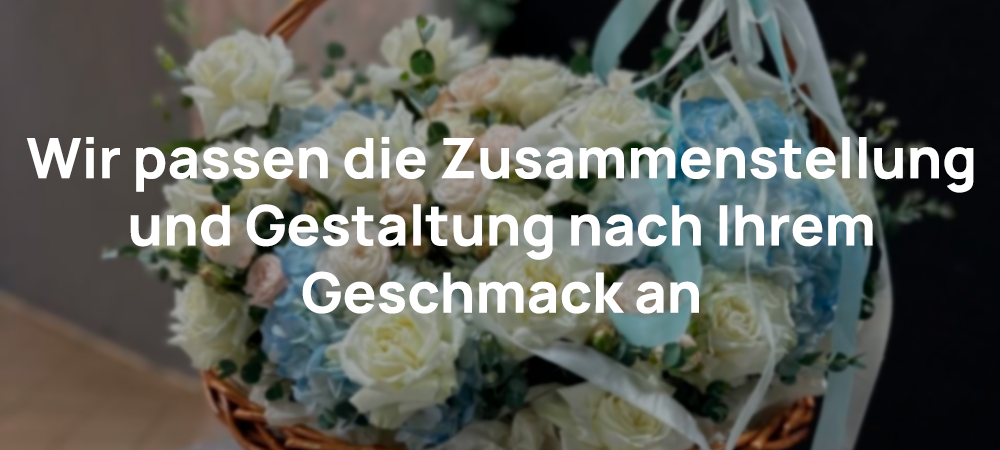 Wir passen die Zusammenstellung und Gestaltung von Blumensträußen nach Ihrem Geschmack an.